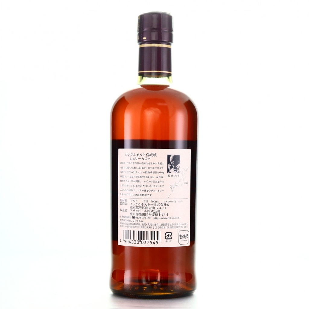 Nikka Miyagikyo Sherry Cask