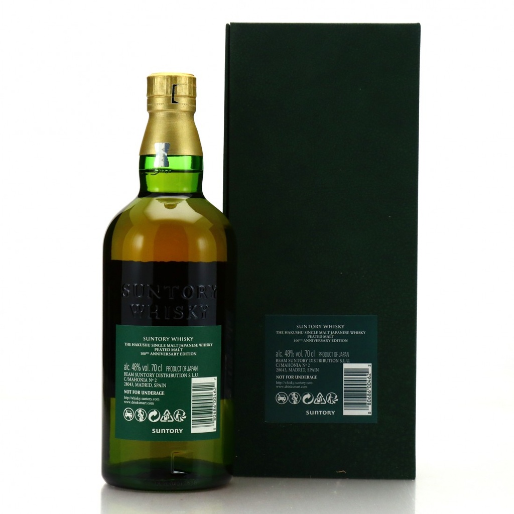 Hakushu 18 Years Old Peated Malt 100th Anniversary