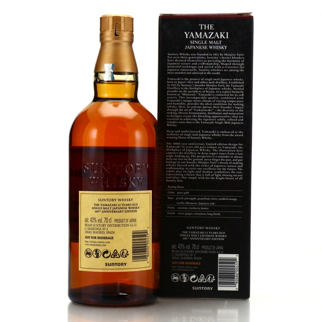 Yamazaki 12 100th Anniversary Edition