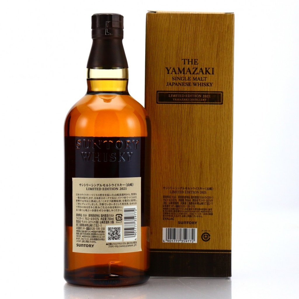 Yamazaki Limited Edition 2021