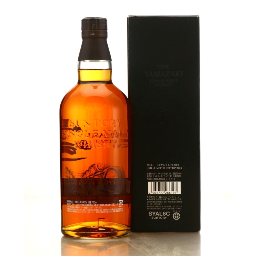 Yamazaki Limited Edition 2016