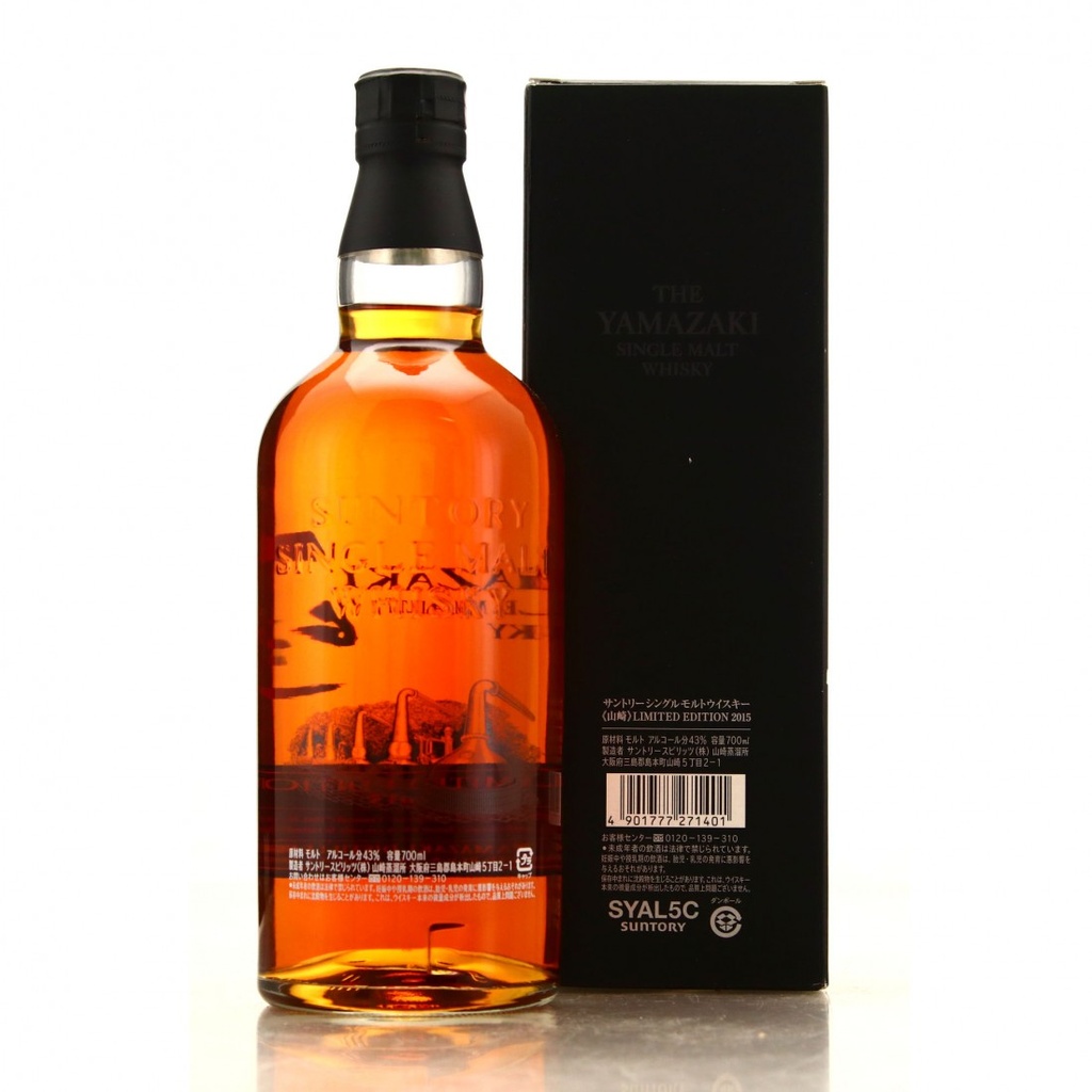 Yamazaki Limited Edition 2015