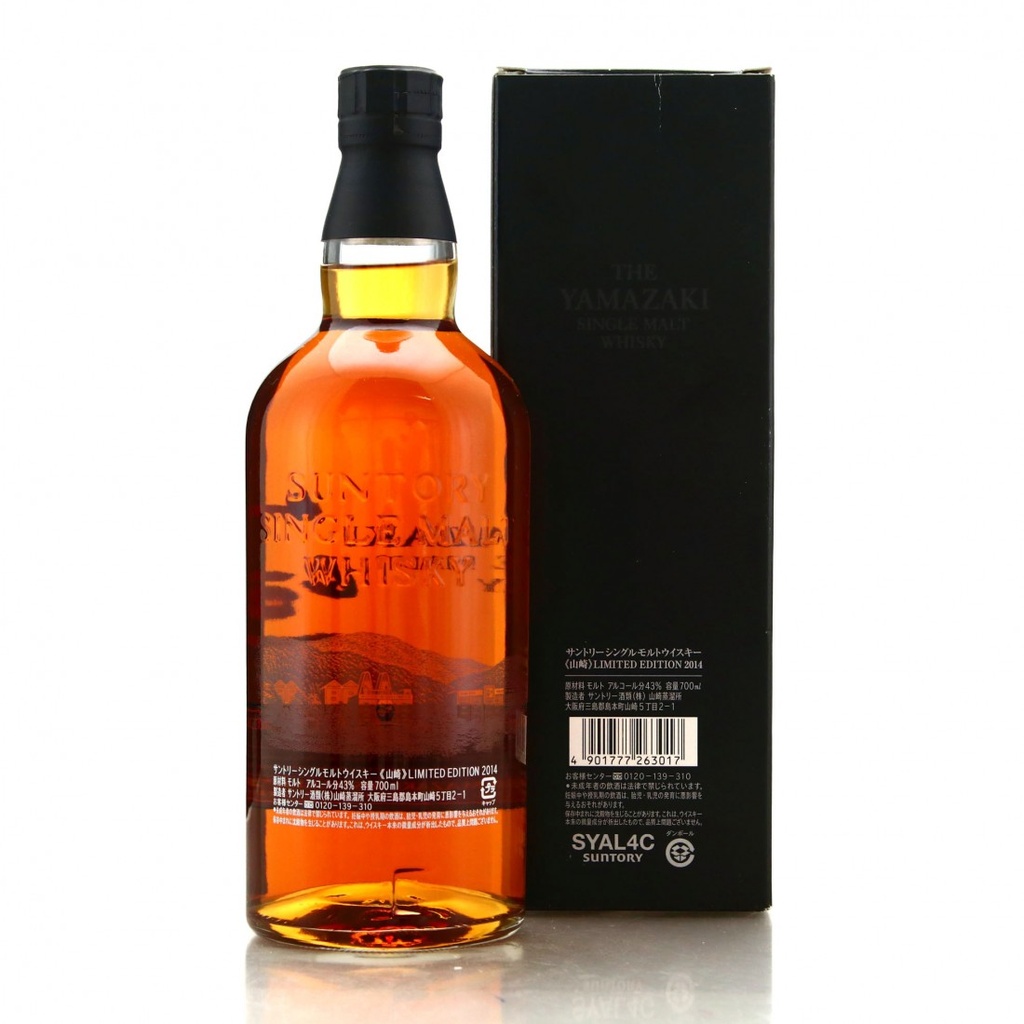 Yamazaki Limited Edition 2014