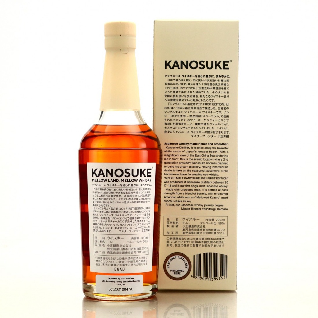 Kanosuke First Edition