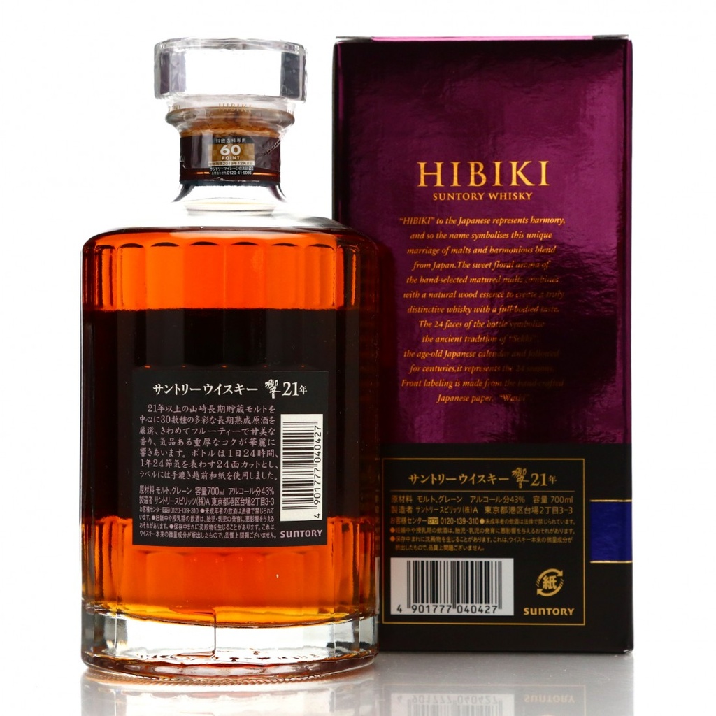 Hibiki 21 Years Old (2012)