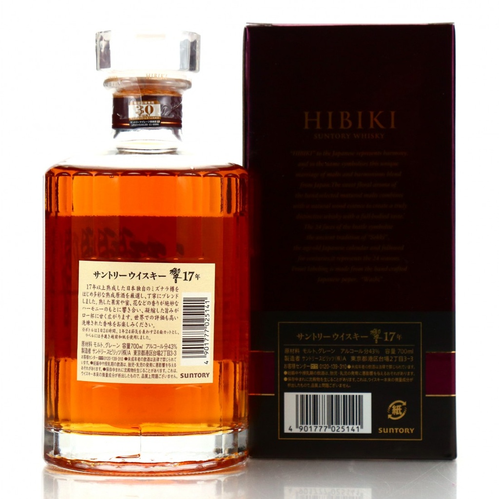 Hibiki 17 Year Old 2009