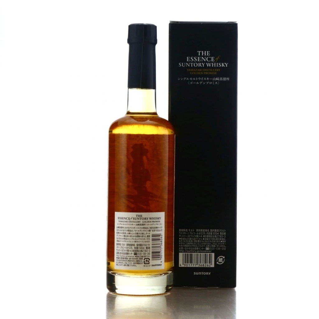 Yamazaki Golden Promise - The Essence of Suntory