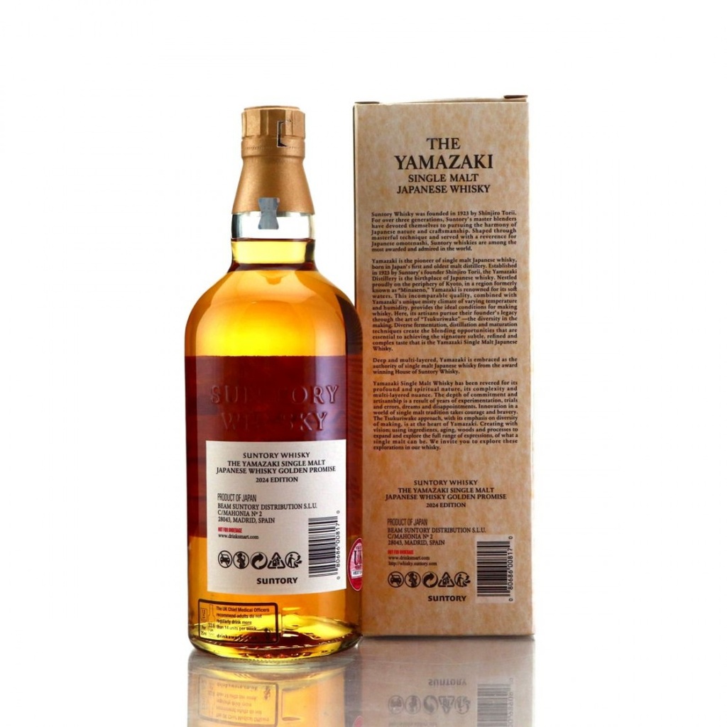 Yamazaki Golden Promise - Tsukuriwake 2024 Edition