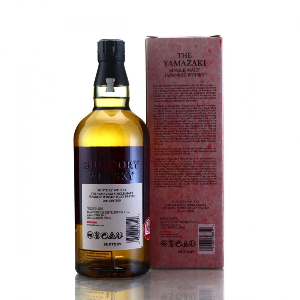 Yamazaki Islay Peated - Tsukuriwake 2024 Edition