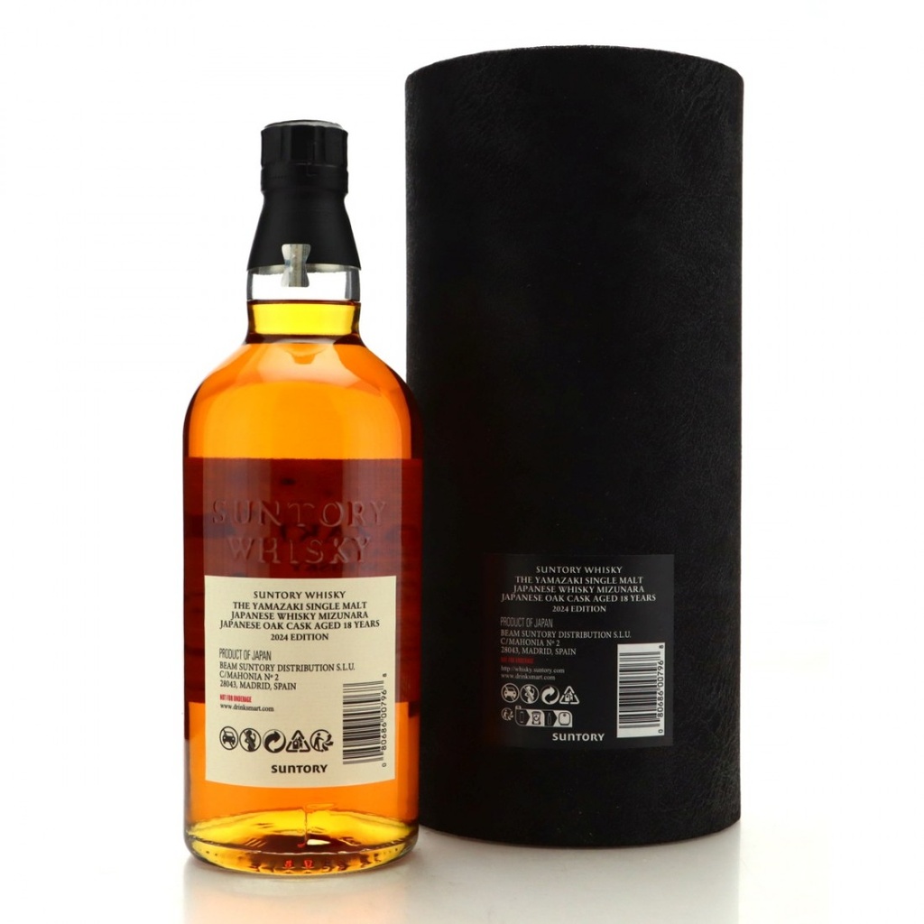 Yamazaki Mizunara Oak 18 Year Old - Tsukuriwake 2024 Edition
