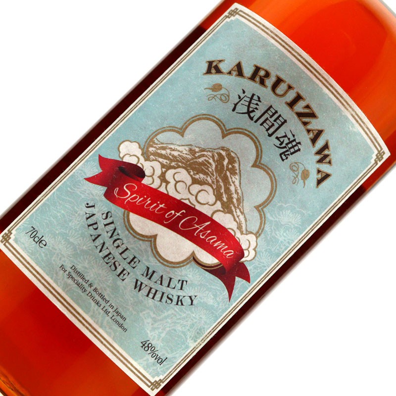 Karuizawa 'Spirit of Asama' 48%