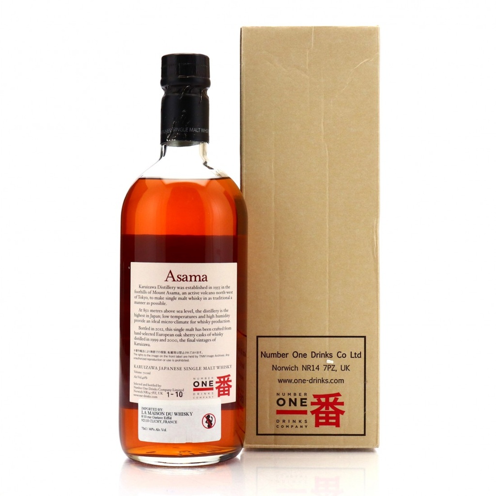 Karuizawa Spirit of Asama 46