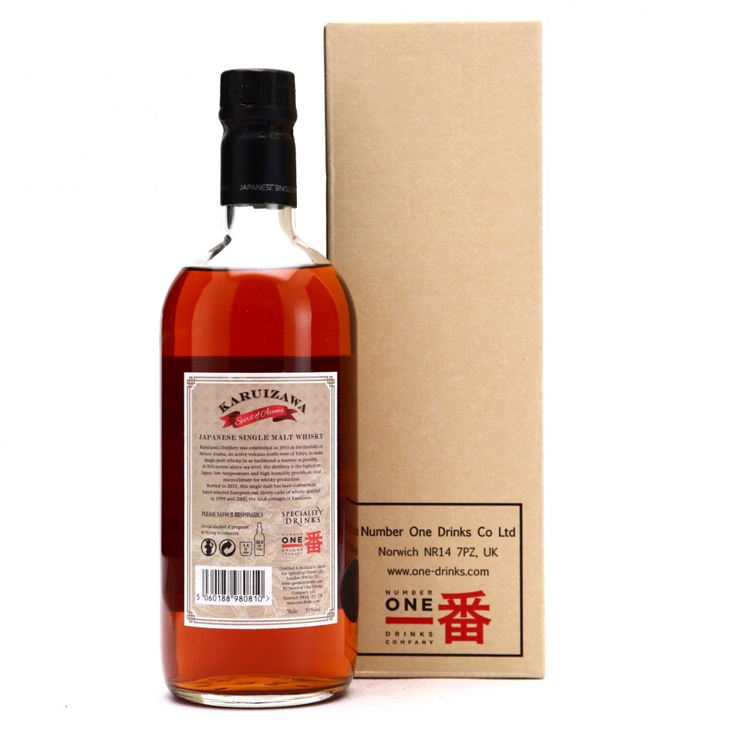 Karuizawa Spirit of Asama 55