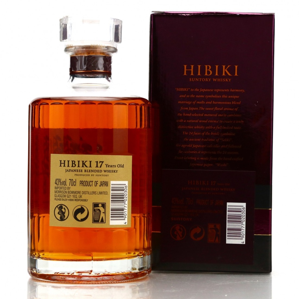 Hibiki 17 year old pre-2018