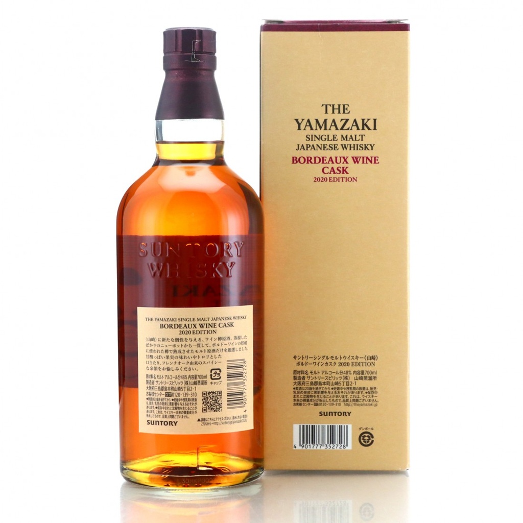 Yamazaki Bordeaux Wine Cask 2020 Edition