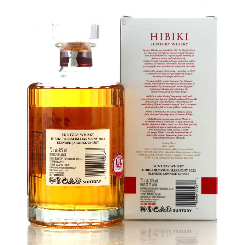 Hibiki Blossom Harmony 2022 - Global Market