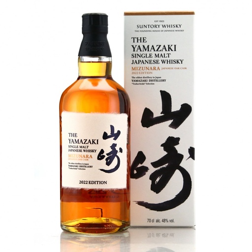 Yamazaki Mizunara 2022