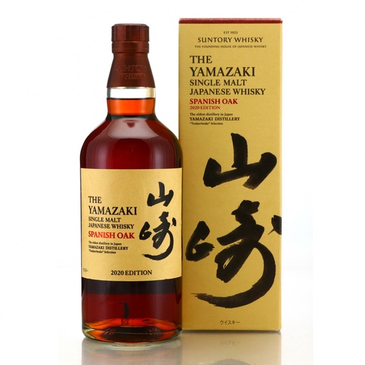 Yamazaki Spanish Oak 2020