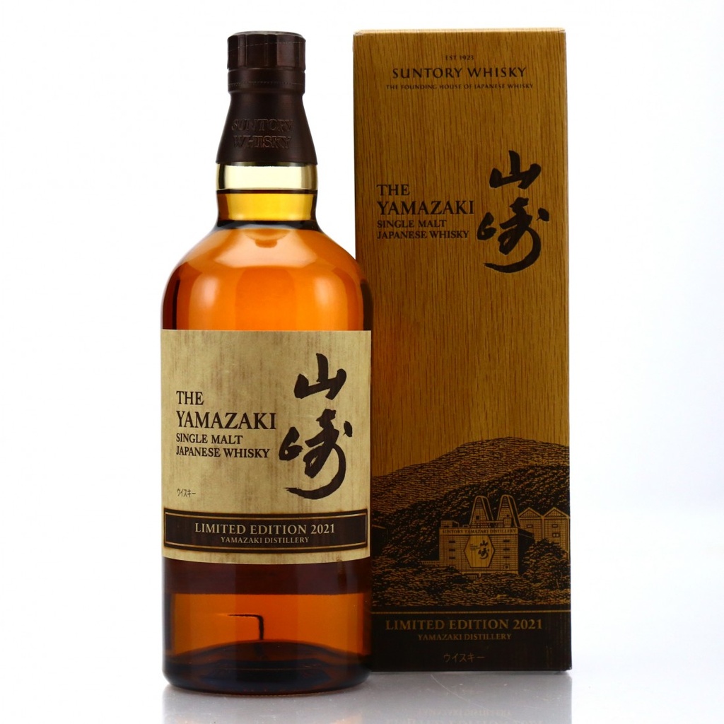 Yamazaki Limited Edition 2021