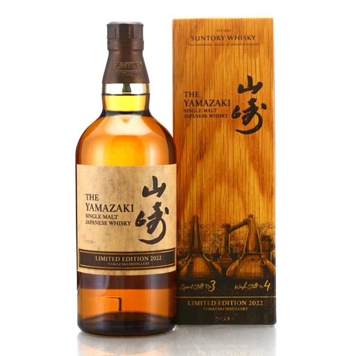 Yamazaki Limited Edition 2022